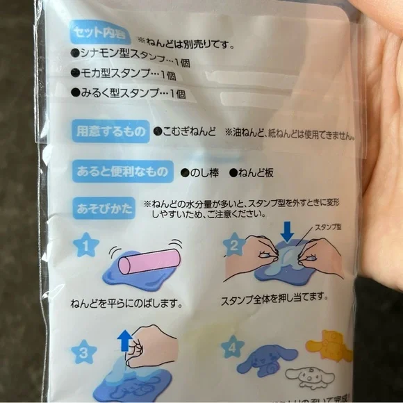 Cinnamoroll Clay Time Stamp Cookie Mold Official Sanrio Japan Exclusive Kawaii - Picture 9 of 10